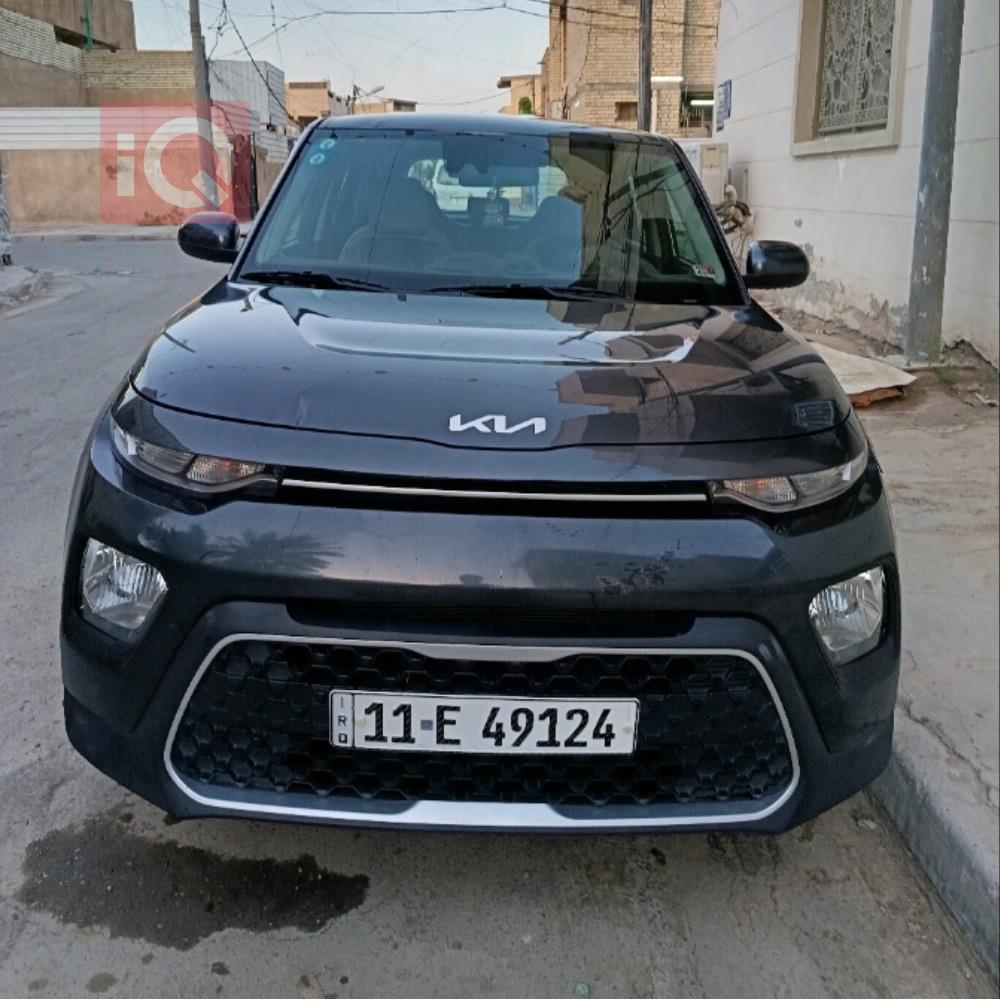 کیا سۆڵ
